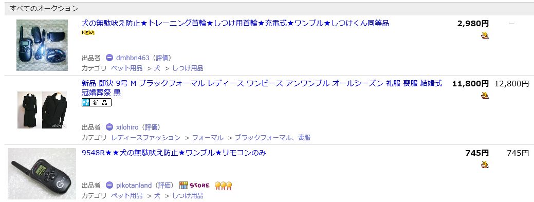 【超重要！】ワンブルを激安！最安値で買うために絶対必要なこと！それは・・・