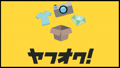 【超重要！】ワンブルを激安！最安値で買うために絶対必要なこと！それは・・・
