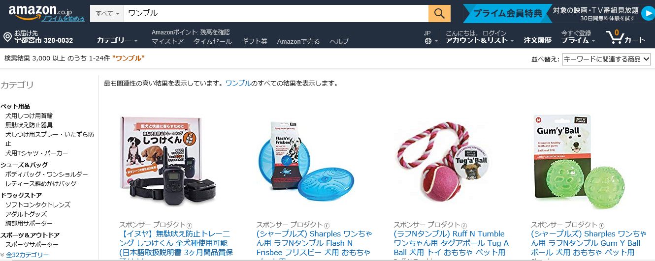 ワンブルを最安値で買うには決断力が必要な理由と証拠！