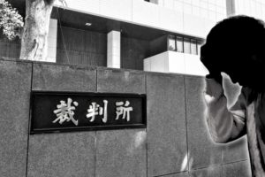 騒音で裁判